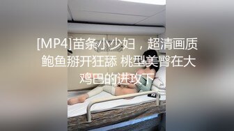 高颜值极品00後小热巴,人美B嫩,趁着暑期放福利给大家,张开双腿紫薇抽送流白浆