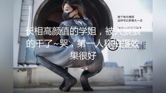 两个身材倍儿棒的妖艳闺蜜，丝袜美腿流鼻血【窄精少女】老哥今晚是最性福的人，两个尤物随便干 来一场3P