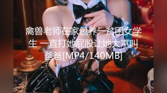 [MP4]果冻传媒-母亲的新男友二偷窥母亲做爱发情女儿深夜自慰遭偷袭