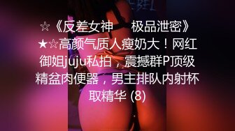 18超嫩美少女，穿上连体网袜操逼，怼入骚穴猛干，妹妹被操的又疼又爽，搞的浑身酥软，休息会再操