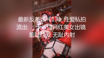 【新片速遞】 ❤️精品推荐❤️极品泰国大奶美妖『Mygif77』与小哥激情啪啪无套内射 [586MB/MP4/00:13:17]