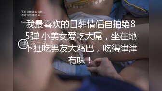 牛仔裤美女使劲擦逼毛浓密（前）