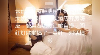 【推特 喵四】百元视频 剧情露脸紫薇+露点婚纱剧情紫薇 (3)