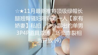 ❤️最新流出秀人网90后平面极品模特【是小逗逗】真空出行，两点凸起死水库地铁露出，你不尴尬尴尬的都是别人