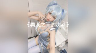 超萌极品可爱网红美少女 小晗喵 猫耳女仆让我来品尝主人的肉棒吧~ 幻想主人肉棒入侵 AV棒蹂躏嫩穴