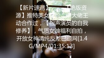 [MP4/1.44G]5-17爱情故事 真实约良家，第一次见面就能啪啪，女的也太轻浮了