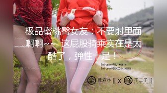 新年红色情趣调教小母狗高潮