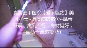 露脸艹朋友的极品女友边艹边聊不好意思都笑了起来