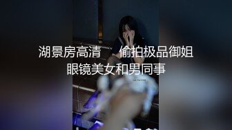 苗条身材短发妹子道具自慰_床上全裸跳蛋塞逼逼拉扯粉嫩肥逼