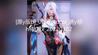 极品淫乱 开放婚姻『武汉情侣』 给母狗老婆找的单男，非常优质 玩得很开心，老婆被单男们操到白眼 完整版