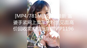 [MP4/1.1G]HD-720pの豐臀名器福利姬小鹿醬穿性感黑絲包臀裙虐插雙洞＆白絲短裙騎乘粗長假屌潮噴滿臉緋紅等