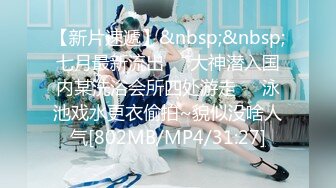 [MP4]内射她那粉粉的一线天粉B 貌似印度高等种族白皮肤大眼的美女 肉感十足 小穴还真够粉 标致的异域风情大美女