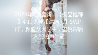 公共厕所女厕内盗摄偷拍，极品美腿黑丝服务员，最后一个妹子太纯了，厕所门没有反锁，只能一边拉绳关门一边放水