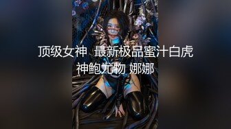 帅气小哥深夜约啪兼职援交美女幼师,年纪不大清纯可爱,大把钞票数钱的样子十分认真