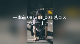 《最新流出露出女神》极品大长腿苗条身材阴钉骚妻，公园超市各种露出放尿丝袜塞逼紫薇 (3)