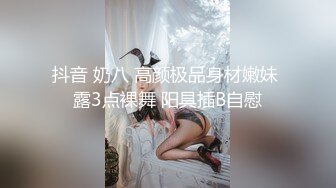 【新片速遞】&nbsp;&nbsp;风骚的妹妹就是喜欢玩刺激的，道具疯狂抽插骚穴给狼友叫爸爸，开着门发骚跑出去敲别人门，全裸自慰浪叫不止[1.17G/MP4/03:43:22]