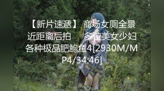 [MP4]28岁极品小少妇&nbsp;&nbsp;风骚温柔&nbsp;&nbsp;光头佬雄风大展&nbsp;&nbsp;花式啪啪高潮迭起 后入射出爽翻了