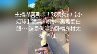 顶级尤物颜值女神！好久没播回归！极品修长美腿，全身粉嫩道具自慰，按摩器震穴深插娇喘