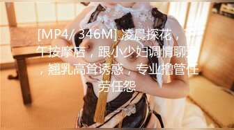 [MP4/554M]7/4最新 酒店啪啪熱巴姐妹花COSpaly暗黑蜘蛛俠VIP1196