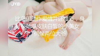 漂亮大奶美女吃鸡啪啪 笑容甜美身材丰腴 鲍鱼粉嫩 爽的很 无套输出2