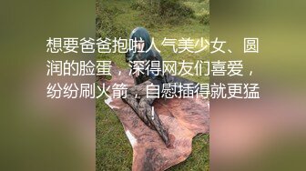 女神被狂操！口交服务【我是乖乖吖】眼神中已经没有一点羞涩 女上位啪啪 胸推服务【67v】 (21)