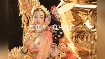 【骚宝】偷_拍 中医SPA 老婆闺蜜来求诊 服务一次到位！~~--外面有客人 还是开操_ 直夸比我老公厉害 (10)