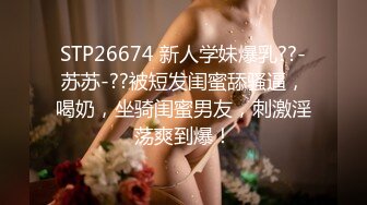 外表装着像个淑女 被调教成极品淫荡母狗 啊啊 不要 主人 救命啊 趴着马桶上被操到爽叫 生活里像贵妇 内心极度渴望被玩弄