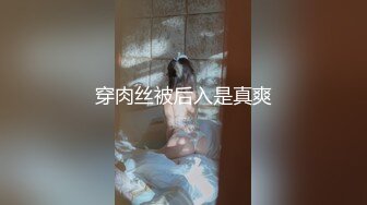 [MP4/284MB]【最新私房独家】重庆22岁奶茶店上班的00后C杯美女被摄影师忽悠抠逼 无套内射