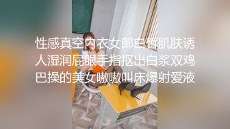 高顏值小清新妹袒胸露乳,奶子堅挺不下垂,年輕真好