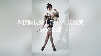 【AI换脸视频】杨超越 调教中想要中出