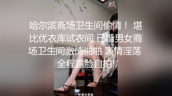 p站皮肤白皙的大长腿少妇Elena_Ross最高分辨率视频合集【72V】2 (12)