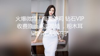 就喜欢别人媳妇的逼