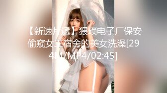 [MP4]麻豆传媒-女室友的性癖好