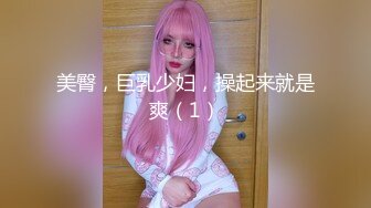 【性爱少妇杀手】极品长腿骚少妇挑战两猛男玩3P激操 扛腿抽插架起来操 蒙眼虐操神秘感爆操干懵圈了 高清1080P原版