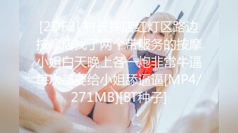 [MP4/921MB]情趣酒店绿叶房偷拍 老哥和包养的眼镜女大学生开房连续干了她两次