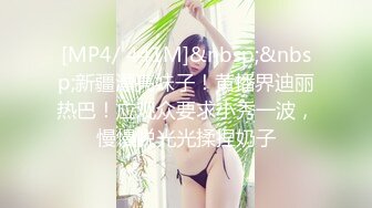 【新速片遞】&nbsp;&nbsp;丰满美妖 · 王素素Ts ♈- 茶到麻麻站不住 儿子的实在是太大了 麻麻的大屁股被顶的好爽 [14M/MP4/02:08]