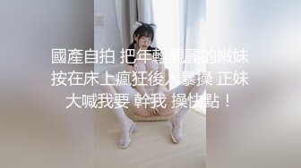 【新片速遞】&nbsp;&nbsp;【AI画质增强】❤️极品蓝发甜美校花❤️颜值比肩一线明星手上有纹身的学生妹，刚下海做爱稍显生涩！[2.66G/MP4/00:57:47]