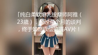 优雅气质尤物御姐女神老公出差太多天，发情的少妇像母狗一样找男人操逼，淫叫着被射在了屁股上面！