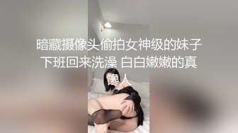 [MP4]第一美腿175CM大长腿小姐姐首次露脸&nbsp;&nbsp;漂亮眼睛大美妞&nbsp;&nbsp;极度诱惑开档黑丝&nbsp;&nbsp;高跟鞋插菊花&nbsp;&nbsp;假屌拉珠爆菊