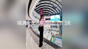 知名綠帽交流群內部視頻流出，淫亂夫妻邀請大屌持久群友一起搞他，黑絲制服媳婦換著幹![