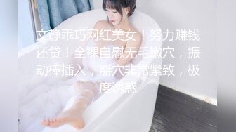 《顶级女模震撼泄密》明星气质颜值巅峰秀人网女神模特【林煊煊】诱人私拍，黑色蕾丝情趣镂空连体内衣露奶头露毛勒逼挑逗