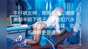 DD-004.冯思玥.浅尝世间欢愉.我是主人你是仆.麻豆出品叮叮映画