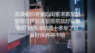 [MP4/ 414M] 极品颜值气质小表妹，酒店被狠狠干，双腿肩上扛，墨镜老哥干的卖力