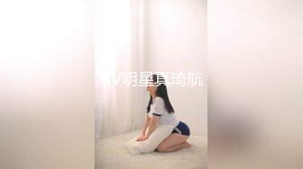 ⚫️⚫️反差母狗，上海OF红人【Lexiscandyshop】剧情演绎，制服校花兼职钟点工，被大屌房主强上