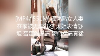 [MP4/661M]3/7最新 最棒的少妇先来侧脸很美美腿翘臀各种姿势干她VIP1196