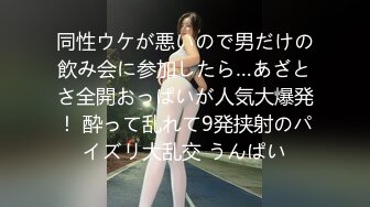 (中文字幕)現役女子大生ナマ中出しライフ 8