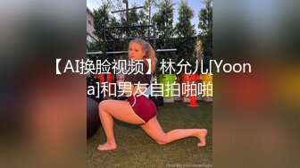 ✿白嫩小可爱✿极品粉嫩小骚货轻轻一操就哼哼唧唧的，声音好嗲，筷子般的美腿，超清纯美少女萝莉 多体位爆操