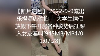 12月最新私拍 极品露脸女神究极泄密！爆炸无敌美巨臀极品网红小姐姐【悠悠花】道具紫薇，这屁股简直让人欲罢不能 (2)