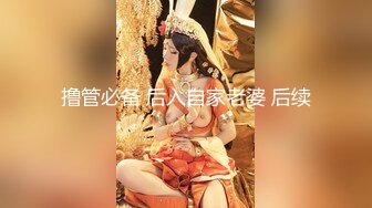 辽宁某校高颜值大奶白皙露脸美女与体校健硕男友宾馆开房激情性爱尖叫不断，美女疑似堕过胎，乳晕又黑又大