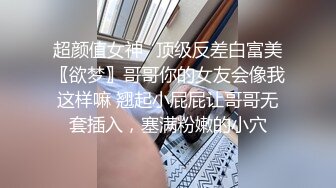 极品中的尤物柔枝嫩条惊鸿艳影